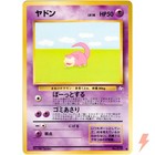 Slowpoke
