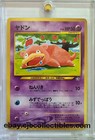Slowpoke