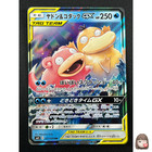 Slowpoke