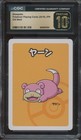Slowpoke