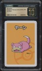 Slowpoke