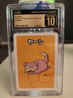 Slowpoke
