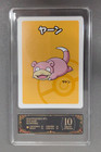 Slowpoke