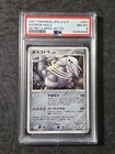 Aggron