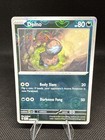 Deino