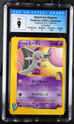 Sabrina's Espeon