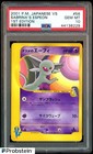 Sabrina's Espeon