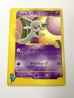 Sabrina's Espeon