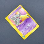 Sabrina's Espeon
