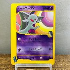 Sabrina's Espeon