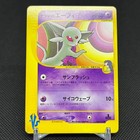 Sabrina's Espeon