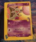 Sabrina's Espeon