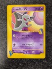 Sabrina's Espeon