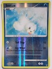 Seel