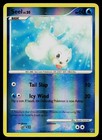 Seel