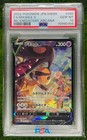 Mawile VSTAR