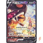 Mawile VSTAR