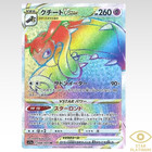Mawile VSTAR