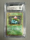 Ivysaur