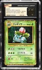 Ivysaur