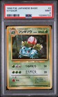Ivysaur