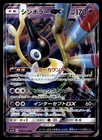 Unown VSTAR