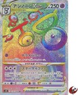 Unown VSTAR