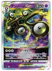 Unown VSTAR