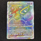 Unown VSTAR