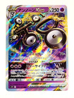 Unown VSTAR