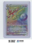Unown VSTAR