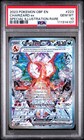 Charizard ex