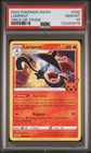 Lampent