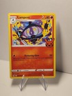 Lampent