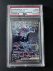 Walking Wake ex