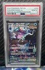 Walking Wake ex