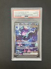 Walking Wake ex