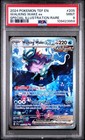 Walking Wake ex