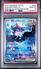 Walking Wake ex