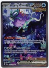 Walking Wake ex