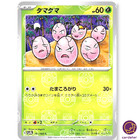 Exeggcute