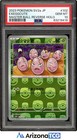 Exeggcute
