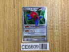 Porygon-Z