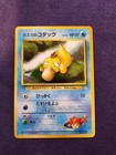 Misty