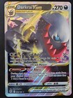Darkrai VSTAR