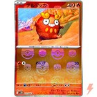 Darumaka