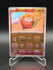 Darumaka