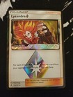 Lysandre