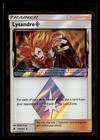 Lysandre