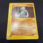 Machoke